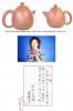 post-1498-1214415342_thumb.jpg